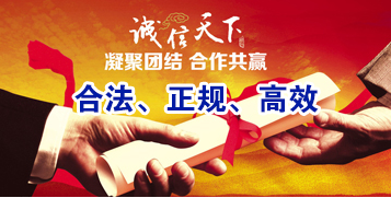 遂溪要债公司