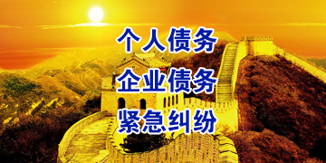 遂溪要账公司